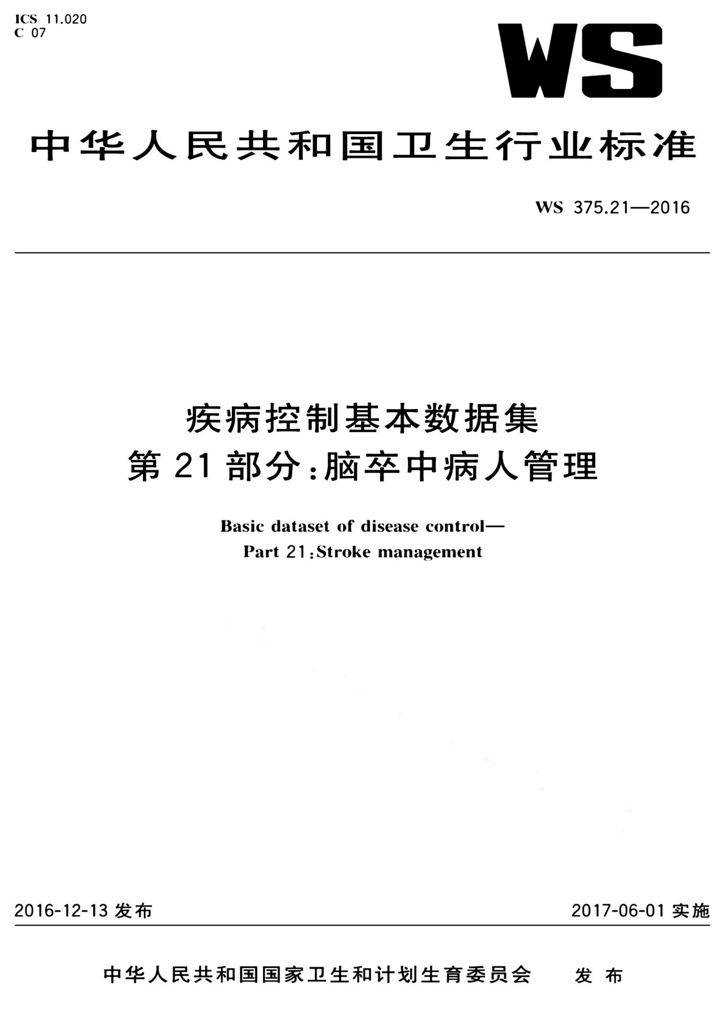 资源详情图